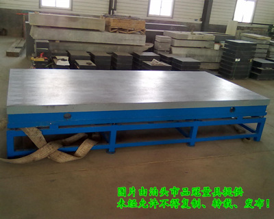 劃線(xiàn)平臺(tái) 劃線(xiàn)平臺(tái)